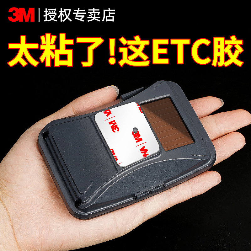 ETC双面胶（图ZMzQ5NDQzNDA0） - 产品摄影 - 站酷设计师CG0601原创素材 - 站酷ZCOOL