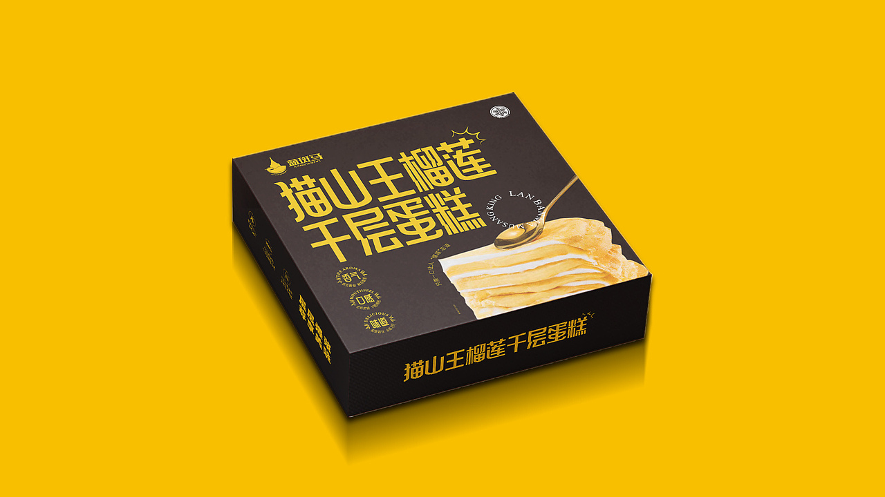 榴莲系列产品包装形象