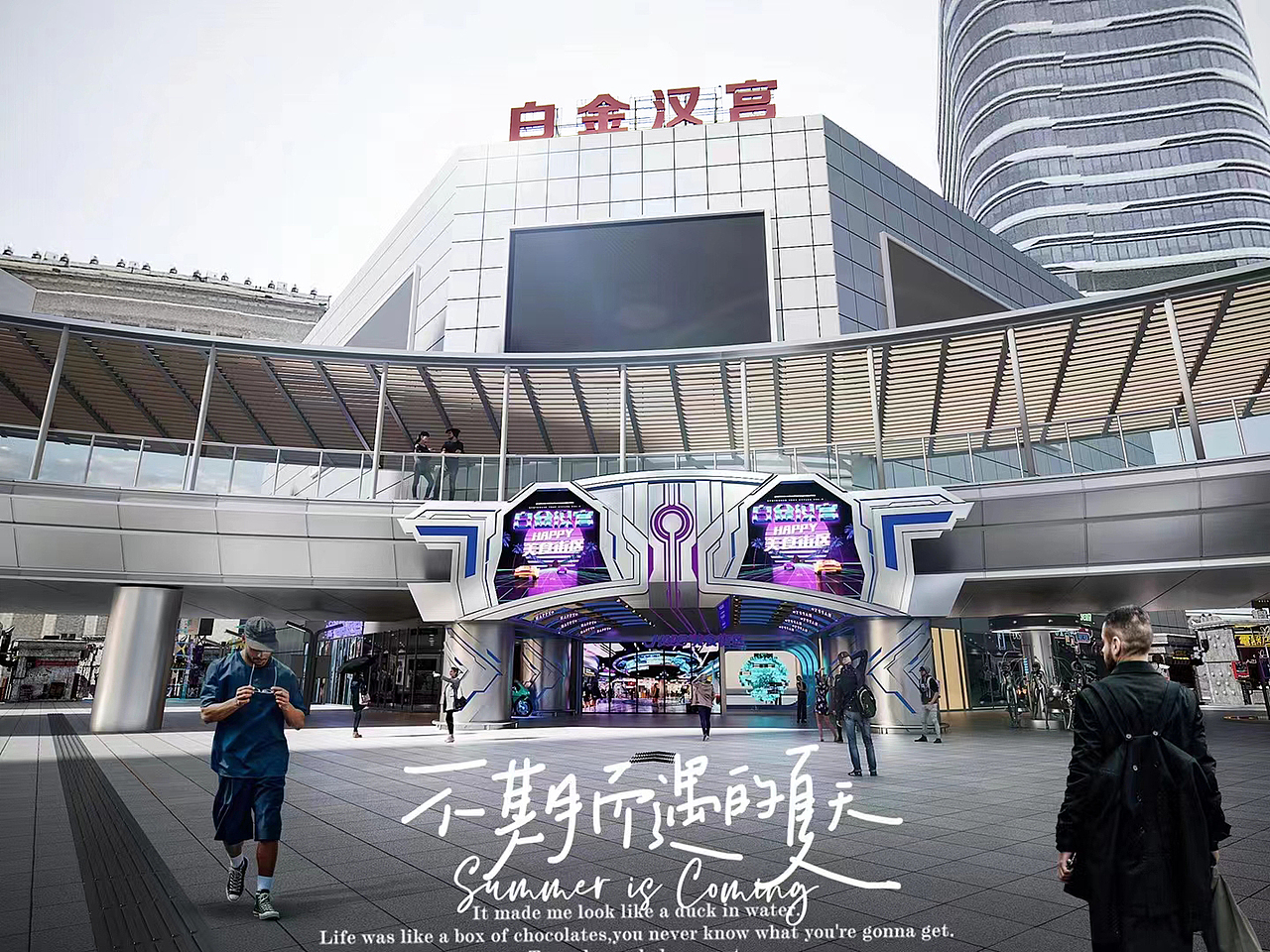 赛博朋克美食街门头（图ZMzUwMDQ0ODI4） - 酒店餐饮设计 - 站酷设计师王大可777原创素材 - 站酷ZCOOL