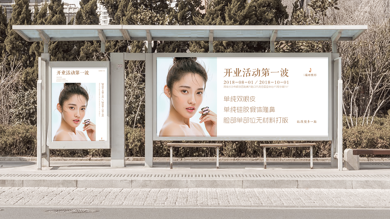 长沙橘妍医疗美容 - 品牌VI设计（图ZMzE3NTI4MTk2） - 品牌 - 站酷设计师芒奇原创素材 - 站酷ZCOOL