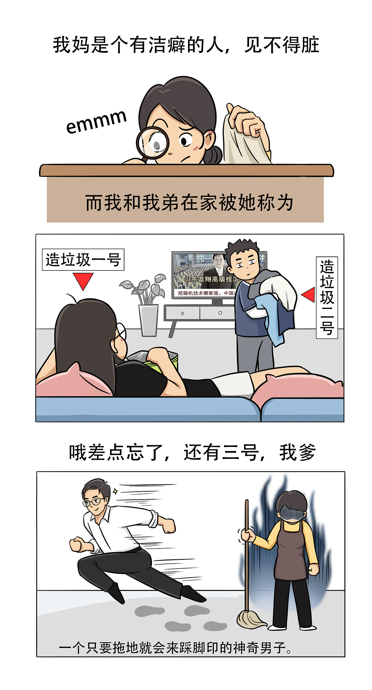 过年篇之《姐弟情深》