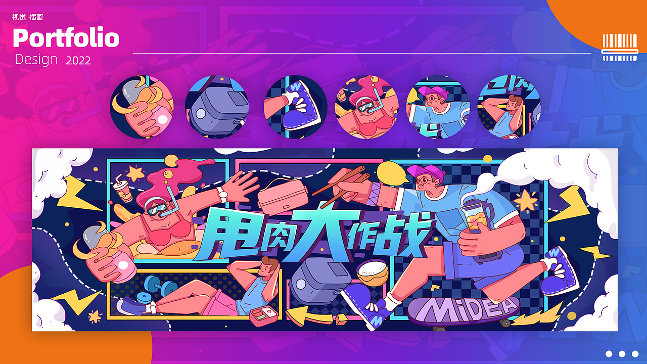做设计这几年（图ZMzA1MzY5MzEy） - 电商 - 站酷设计师三个马念biao原创素材 - 站酷ZCOOL
