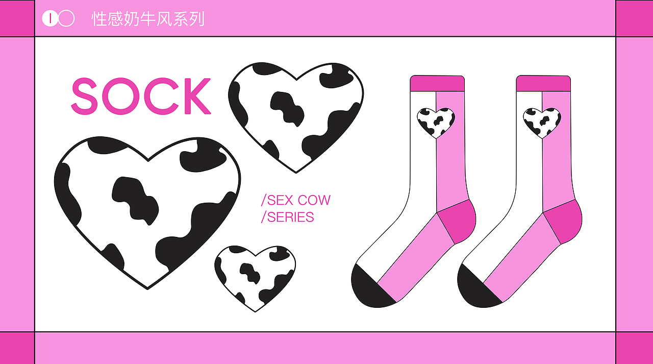 十个系列袜子设计汇总 - GIF（图ZMjk5Mjg0NzY4） - 图案 - 站酷设计师阿费Feicy原创素材 - 站酷ZCOOL