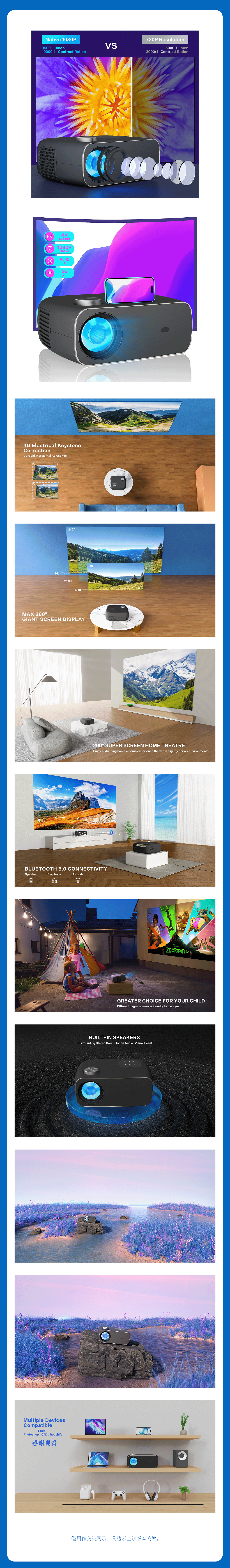 投影仪渲染合集（图ZMzUxMzE2MDAw） - 电子产品 - 站酷设计师Guobao_design原创素材 - 站酷ZCOOL