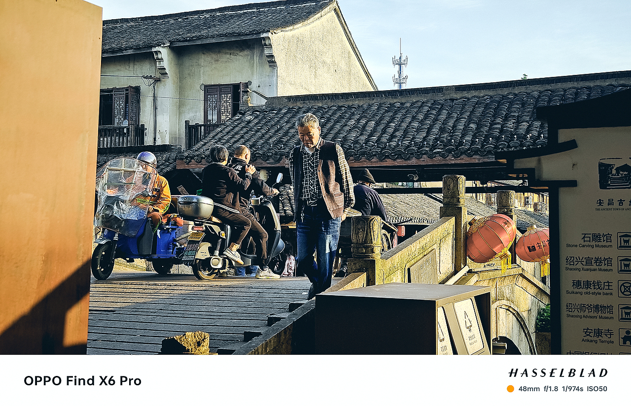 OPPO Find x6 pro拍摄安昌古镇