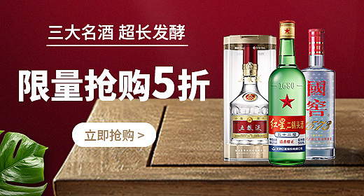 钻展（图ZMzQ0OTkyODky） - 电商 - 站酷设计师不太知名的设计原创素材 - 站酷ZCOOL