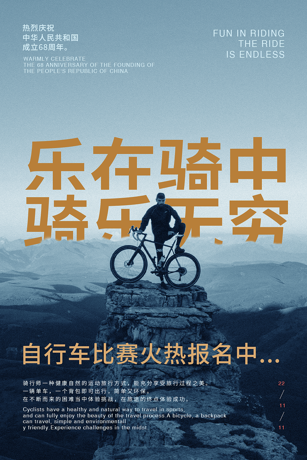 平面设计（图ZMzI5MTM4MzA0） - 海报 - 站酷设计师唐泉原创素材 - 站酷ZCOOL
