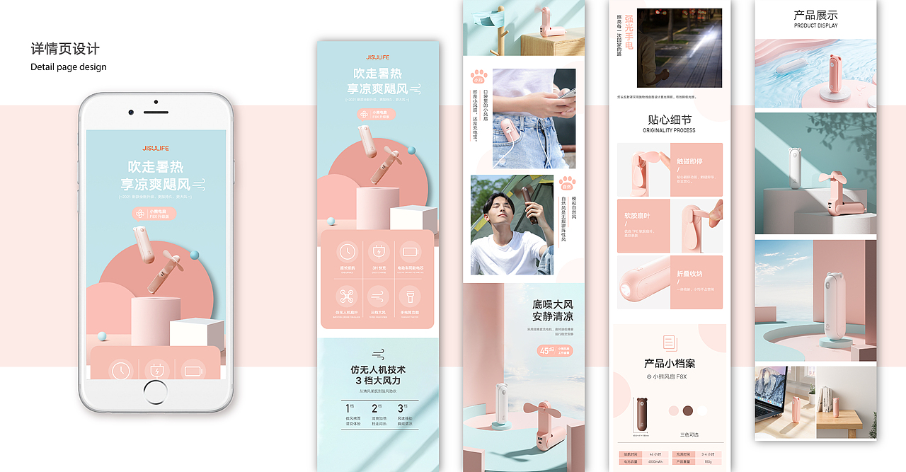 作品集（图ZMzcwNzA4MDEy） - 电商 - 站酷设计师qq1933530587原创素材 - 站酷ZCOOL