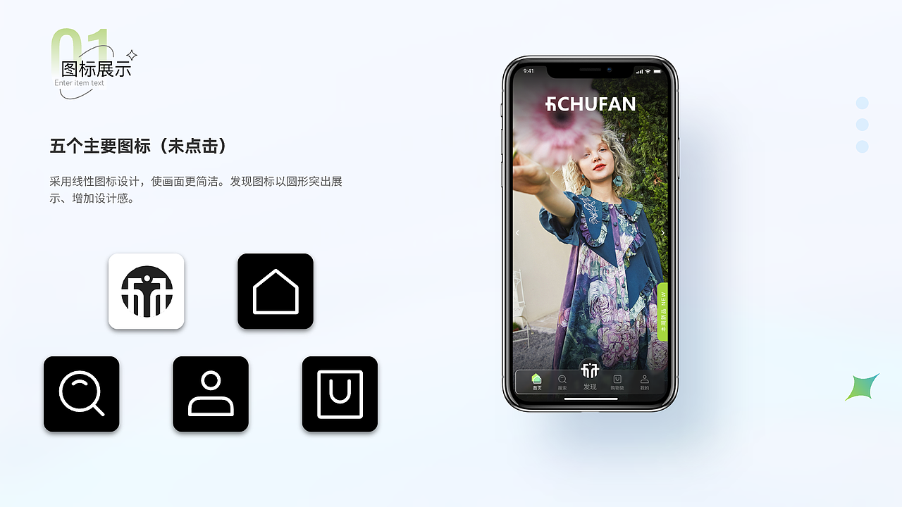 UI作品集（图ZMzEwNTQ0ODMy） - 其他UI - 站酷设计师干巴老头原创素材 - 站酷ZCOOL