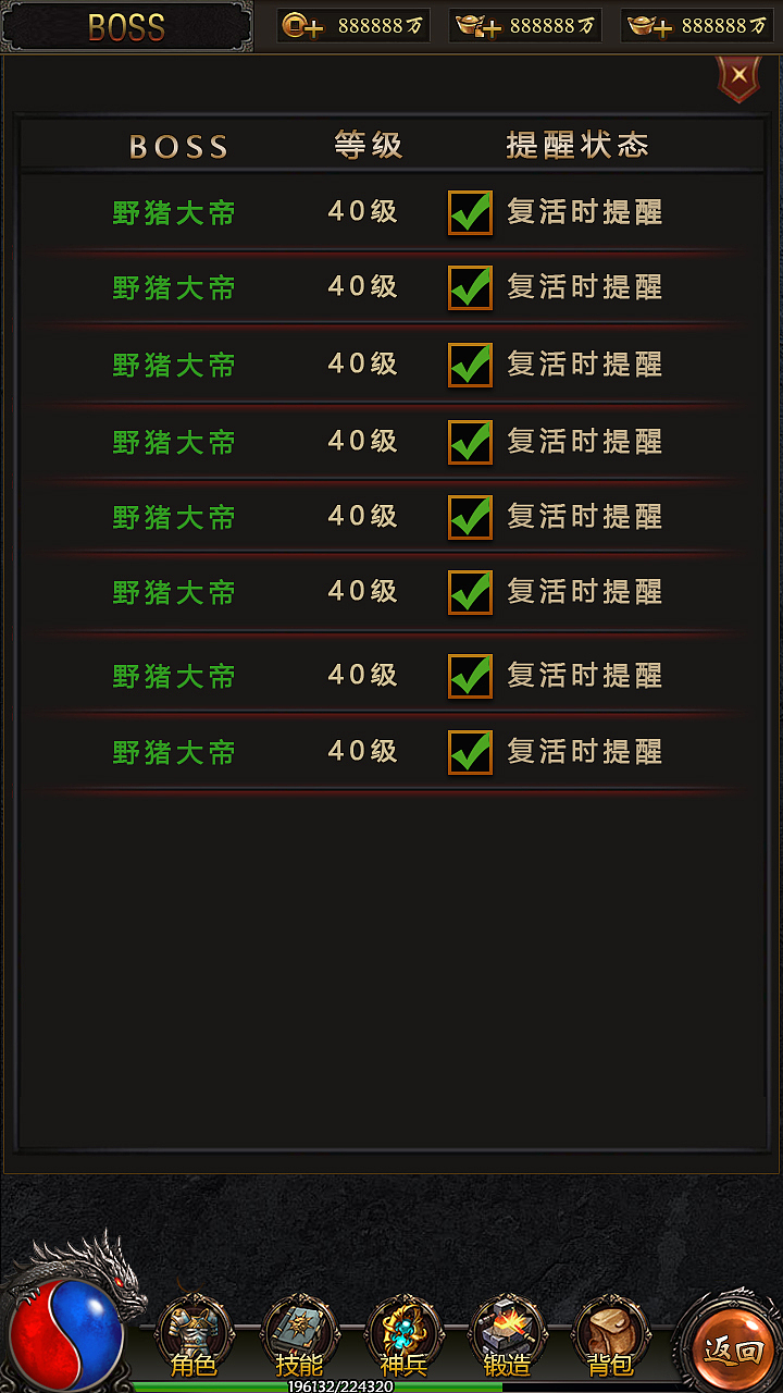 传奇（图ZMzQ2MzMxMTA4） - 游戏UI - 站酷设计师大大的城小小的我原创素材 - 站酷ZCOOL