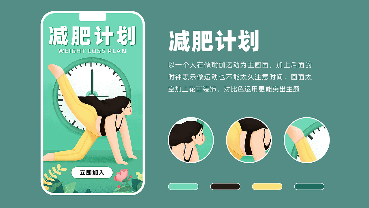 运营插画（图ZMzAzODAyOTY4） - 商业插画 - 站酷设计师四木3原创素材 - 站酷ZCOOL