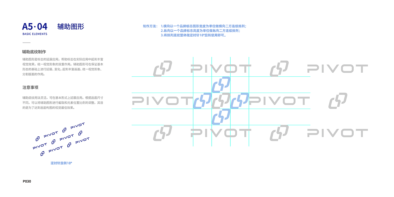 标榜汽车股份logo及VIS手册（图ZMzI3ODI4OTA0） - 品牌 - 站酷设计师ShokiYui原创素材 - 站酷ZCOOL