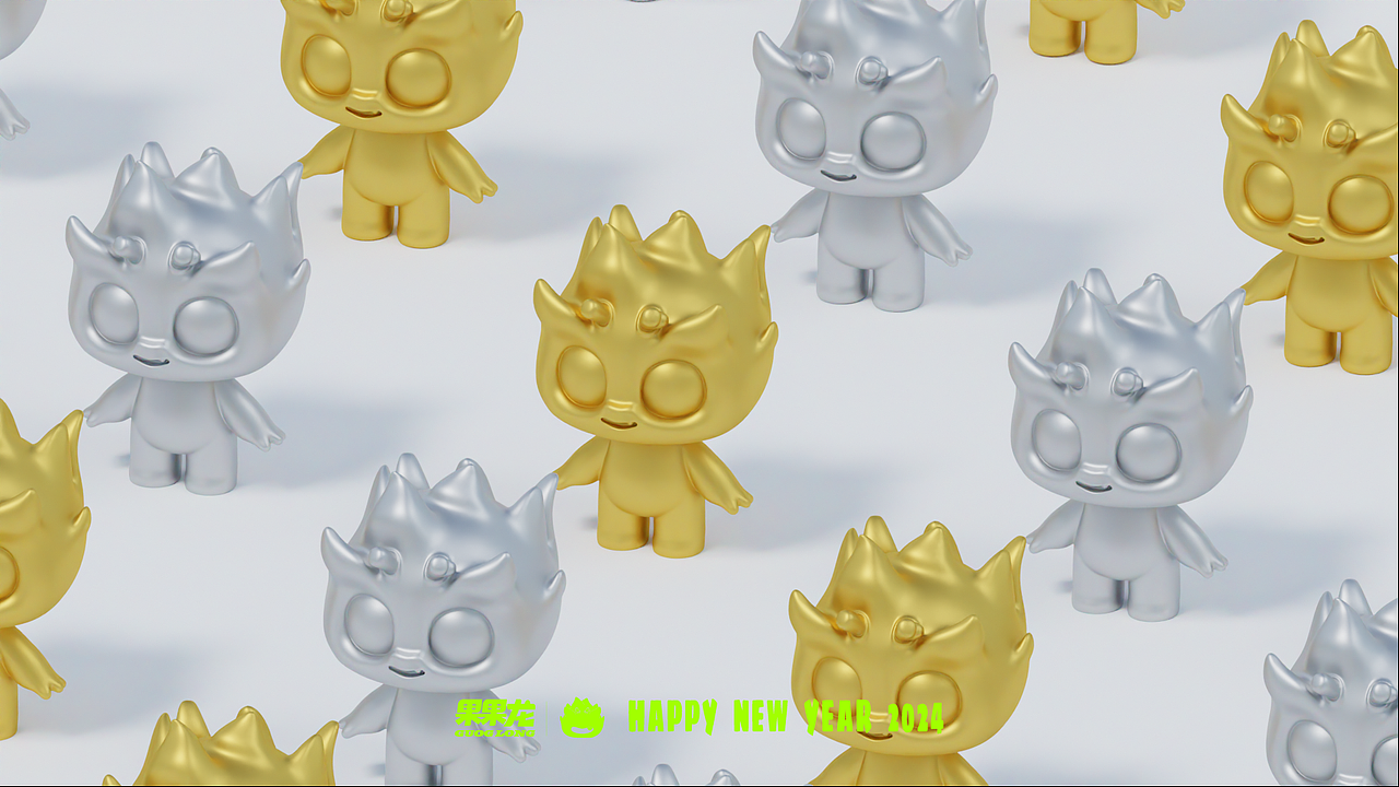 龙年IP形象 | 果果龙（图ZMzUyOTIwNzc2） - IP形象 - 站酷设计师波古原创素材 - 站酷ZCOOL