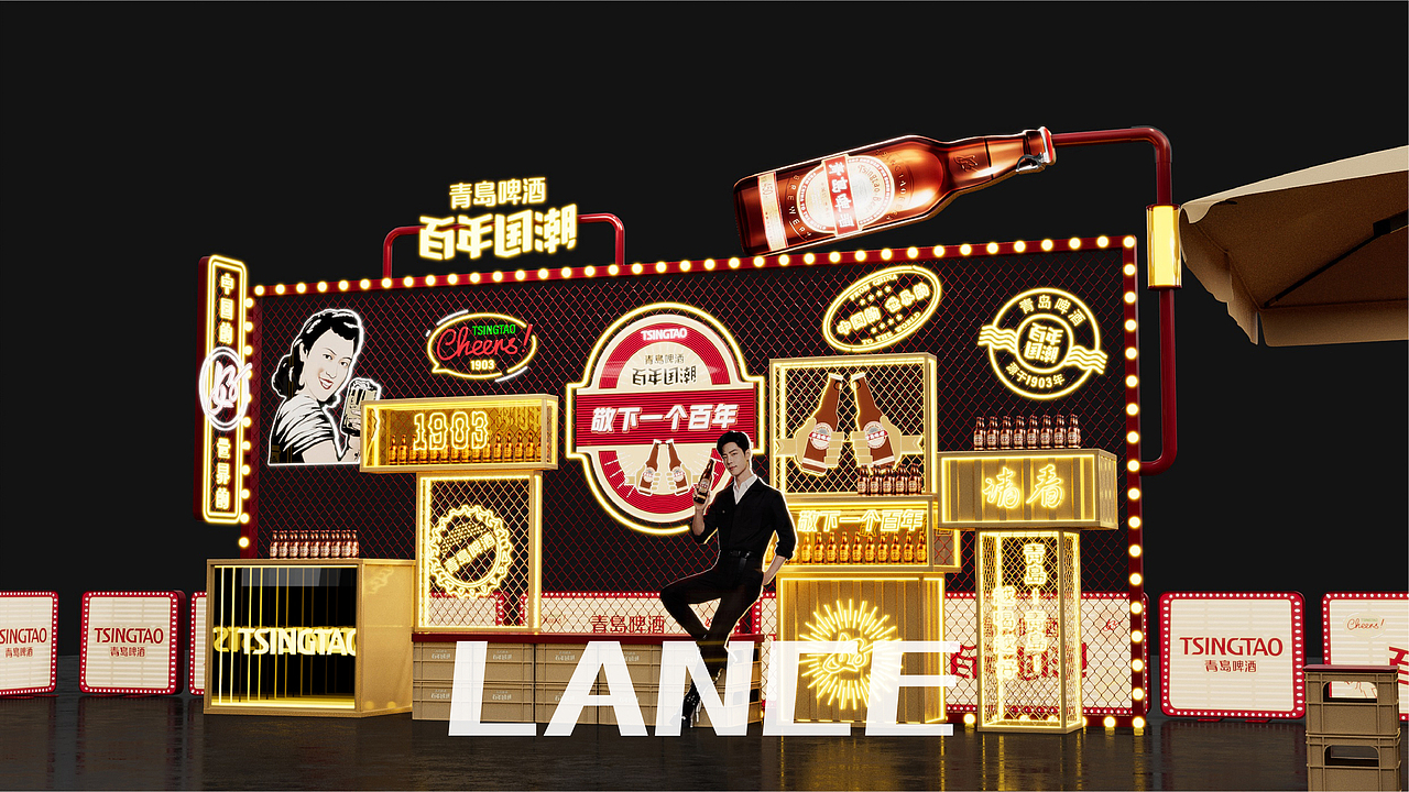tsingtao 啤酒花园（图ZMzUwODE4MzAw） - 展陈设计 - 站酷设计师LanceXi原创素材 - 站酷ZCOOL