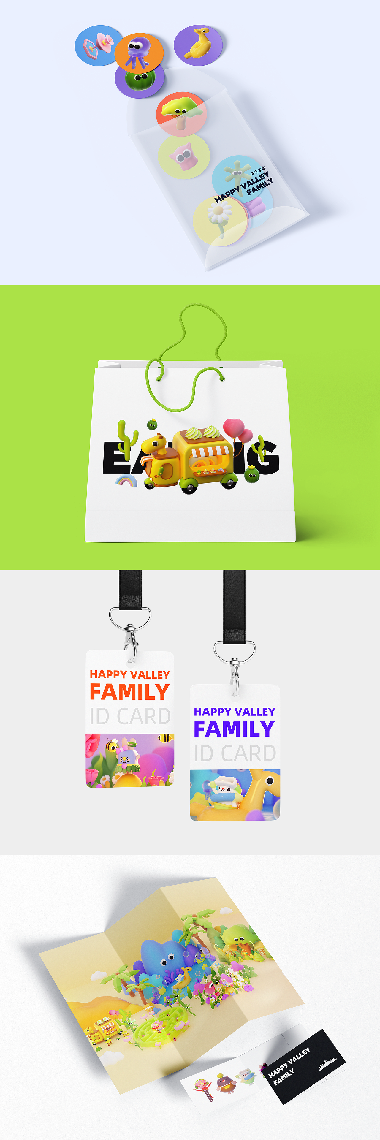 欢乐谷IP世界-幻想净地