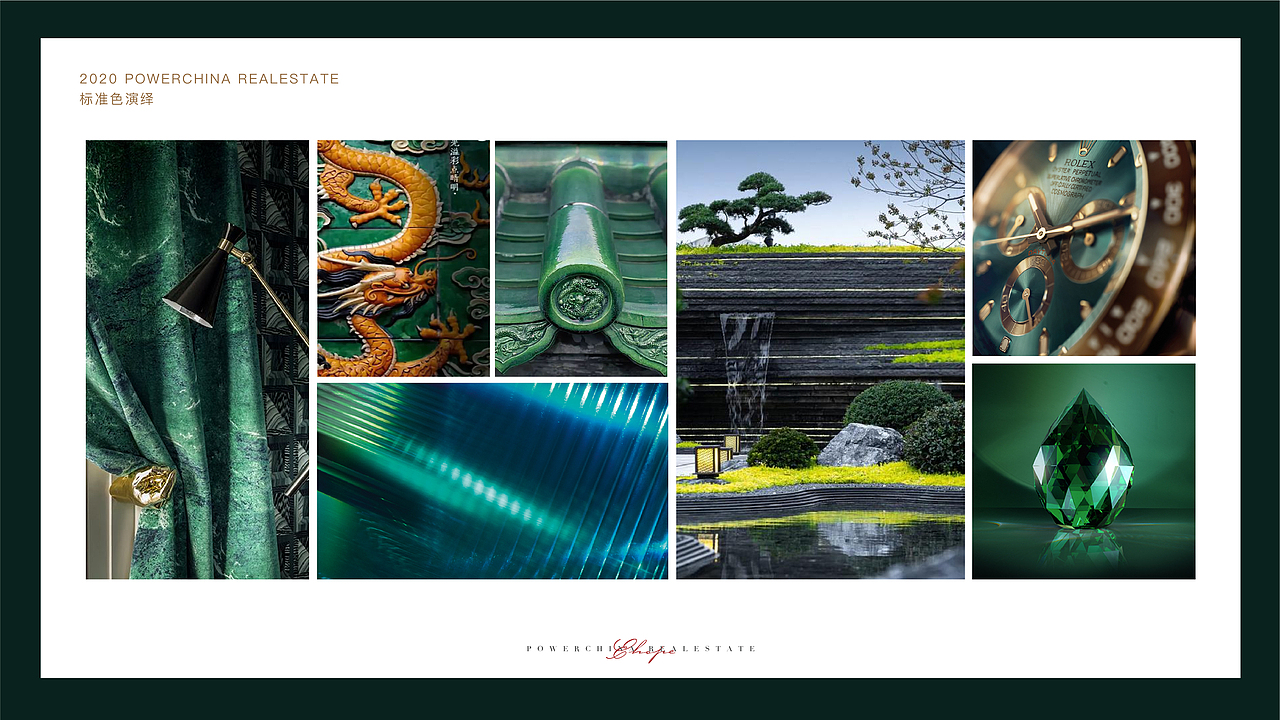 2020电建名悦府vi视觉形象-绿色系（图ZMzA2ODk5OTI4） - 品牌 - 站酷设计师朴石PUSTONE原创素材 - 站酷ZCOOL