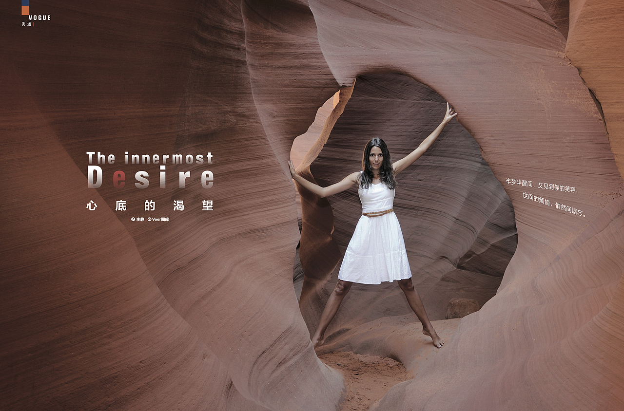 时尚杂志版式（图ZMjk3MjQzMzE2） - 其他平面 - 站酷设计师轻舞飞扬166原创素材 - 站酷ZCOOL