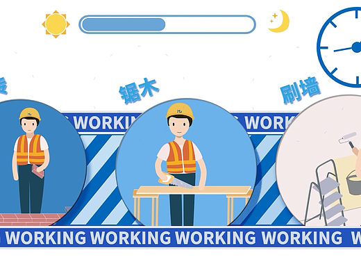 MG动画-公司宣传视频