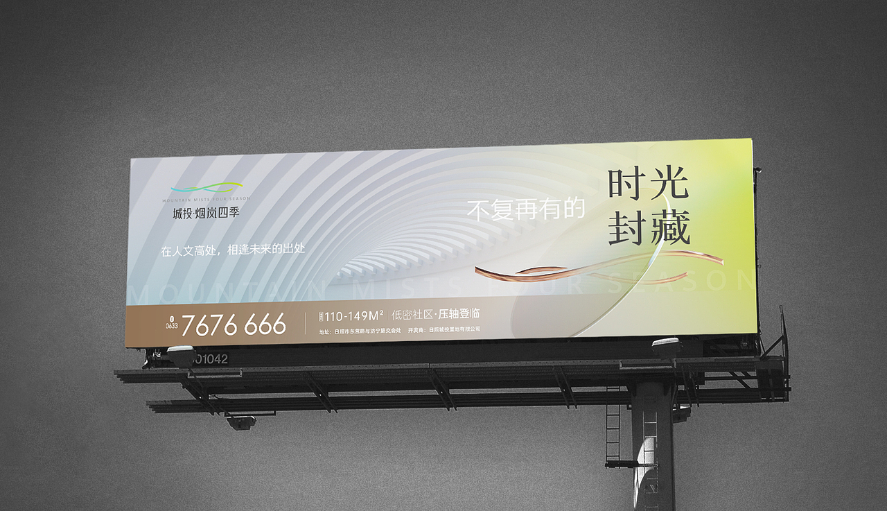 近期房地产视觉提案logo设计VI设计（图ZMzEwMTUyMDIw） - Logo - 站酷设计师拾贰品牌管理原创素材 - 站酷ZCOOL