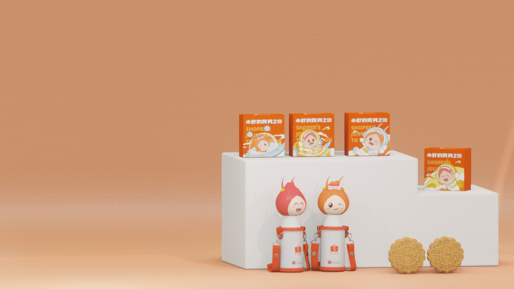 Shopee | 2022中秋礼盒（图ZMzE1MDI2NTYw） - 动画/影视 - 站酷设计师麦蔻maikou原创素材 - 站酷ZCOOL