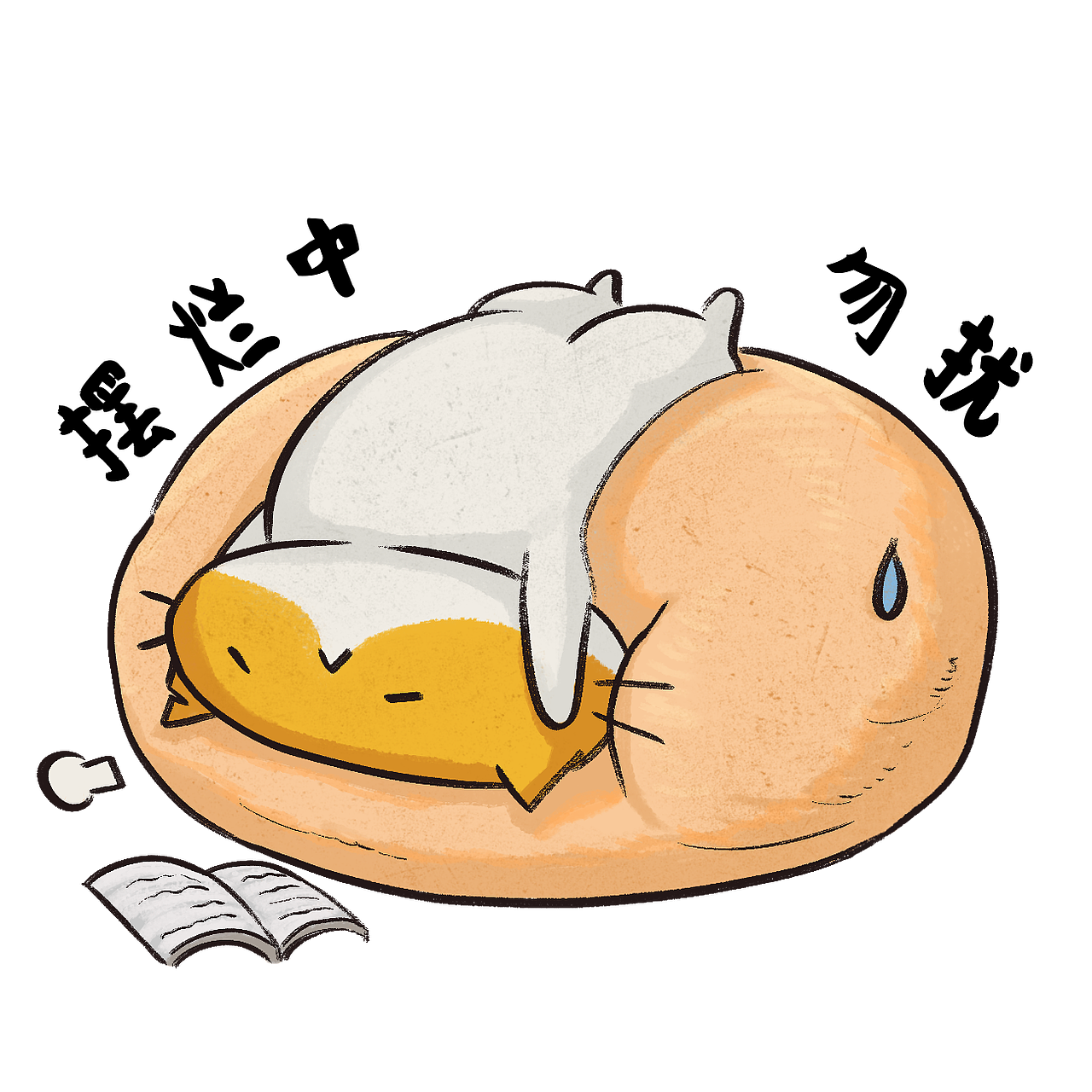 Cookeys酷酷的一组表情包（图ZMzIxMzE1NDcy） - IP形象 - 站酷设计师某珺原创素材 - 站酷ZCOOL