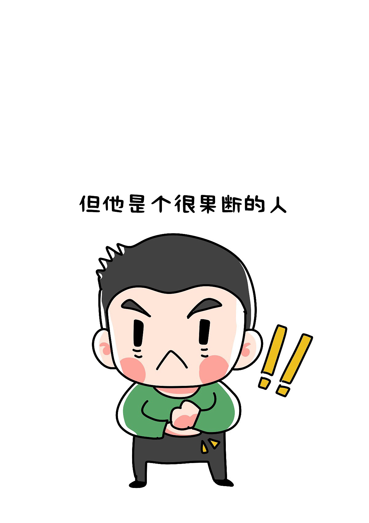 豌豆食游记-夜猫子宵夜（图ZMzYwMDUyMzEy） - 绘本 - 站酷设计师打爆小豌豆原创素材 - 站酷ZCOOL