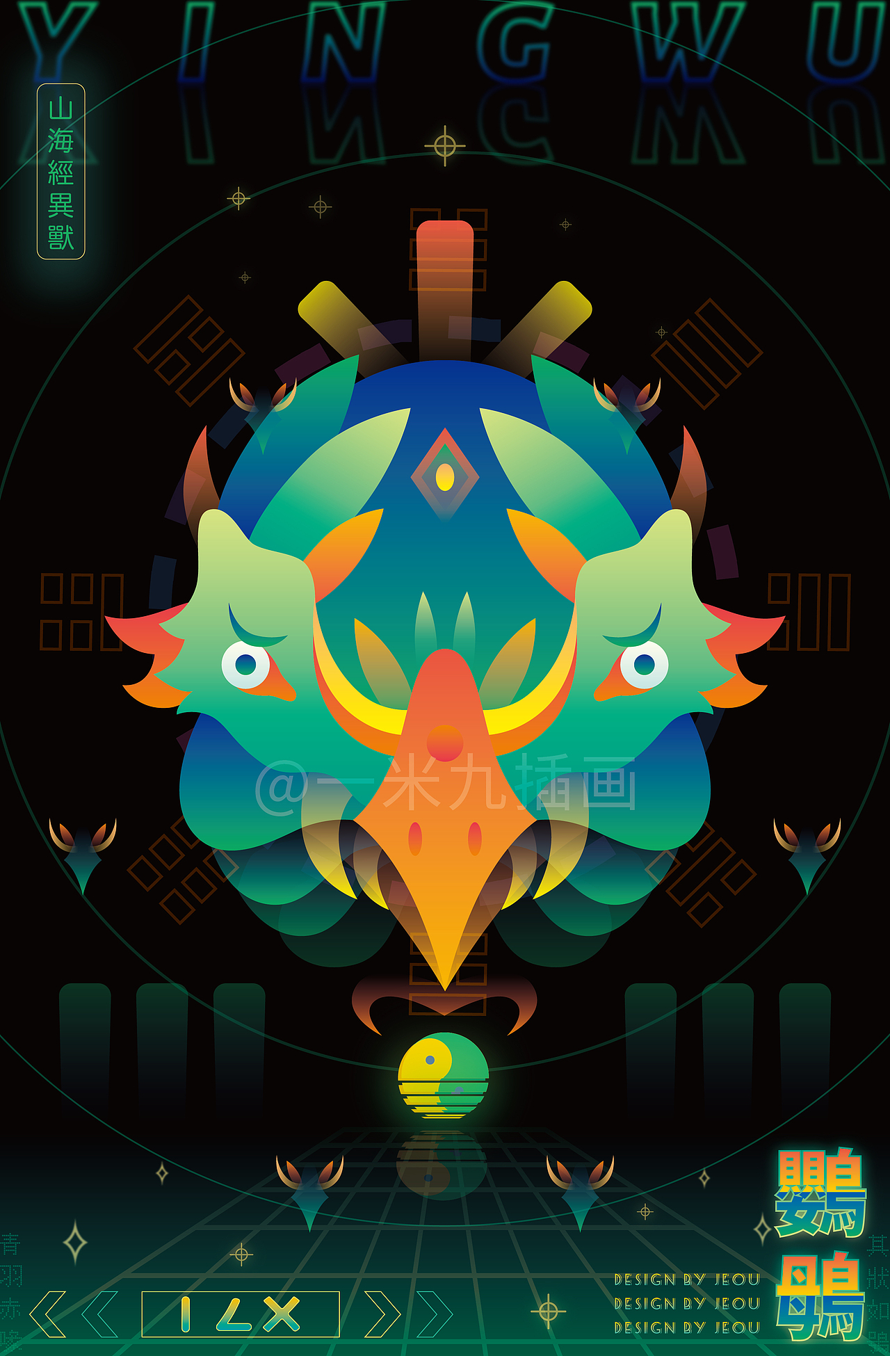山海经异兽·金（图ZMzAwNDQ1NDc2） - 商业插画 - 站酷设计师一米九插画原创素材 - 站酷ZCOOL