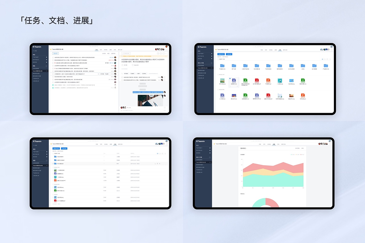 2023年C端项目作品集