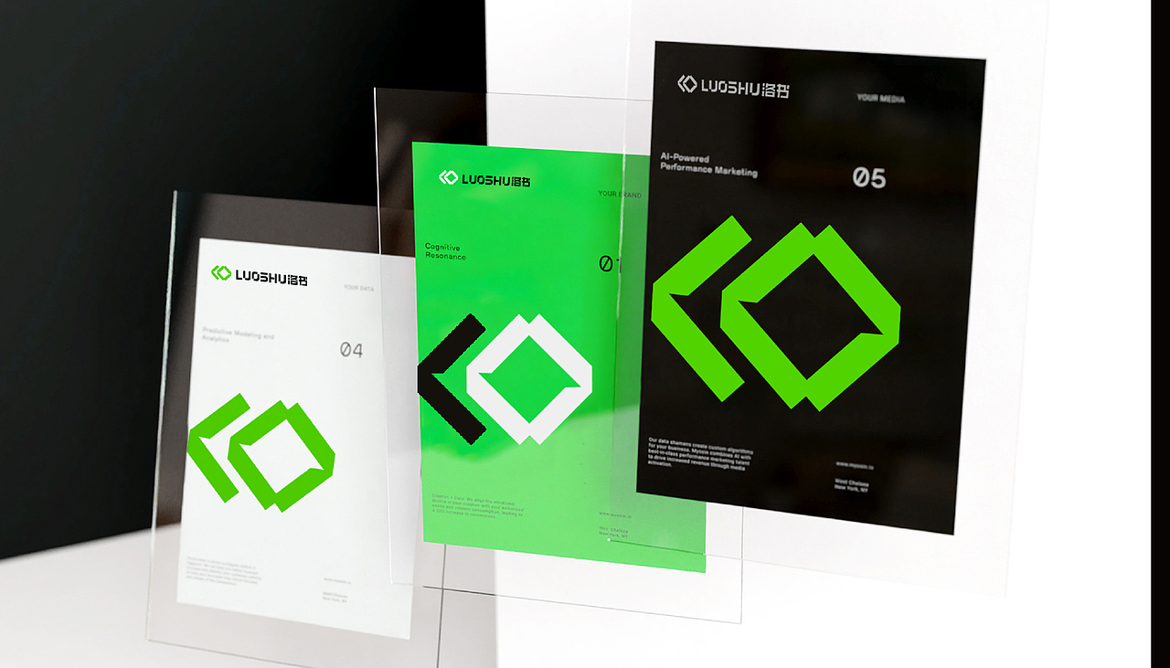 洛书计智能算机机集群系统品牌视觉设计方案（图ZMzE3Nzg5MjYw） - 品牌 - 站酷设计师蕞视觉原创素材 - 站酷ZCOOL