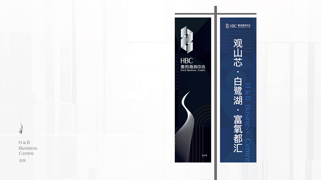 地产项目视觉提报,整理上传