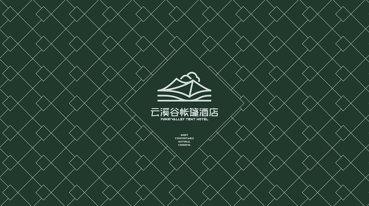 阳光·云漫1660(VI系统)(图ZMjk3MDEwODky) - Logo - 站酷设计师禾树设计原创素材 - 站酷ZCOOL