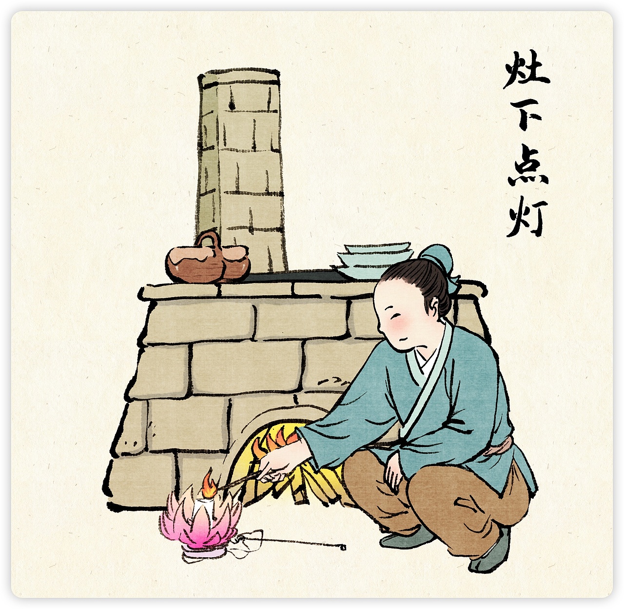 中国古代传统年俗系列（图ZMzI1NjUxMjY0） - 商业插画 - 站酷设计师虚山原创素材 - 站酷ZCOOL