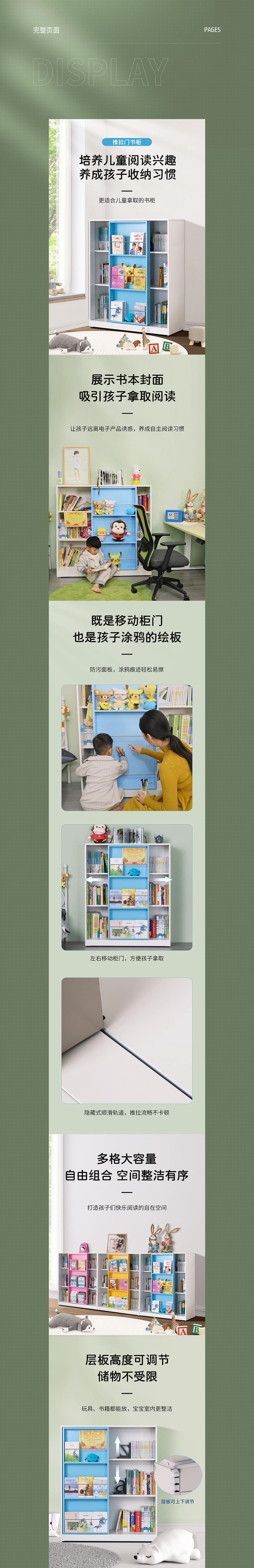 详情页（图ZMzE5MzA2NjAw） - 电商 - 站酷设计师Dinay原创素材 - 站酷ZCOOL