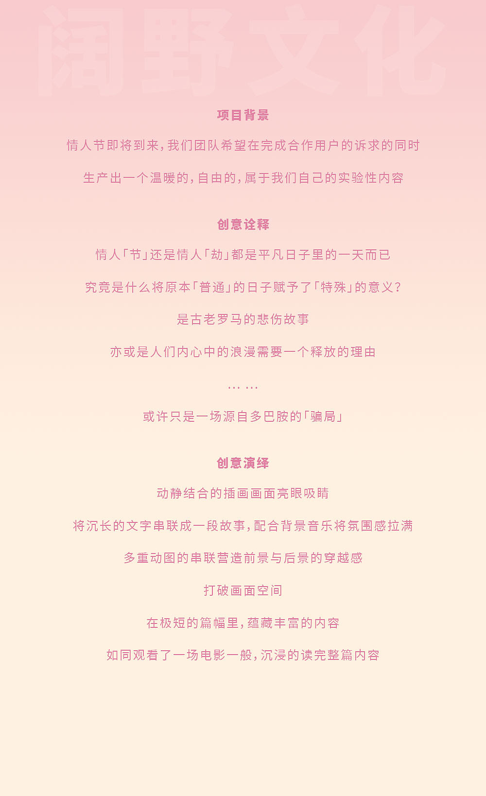 【阔野文化】🥀 多 巴 胺 陷 阱 🥀