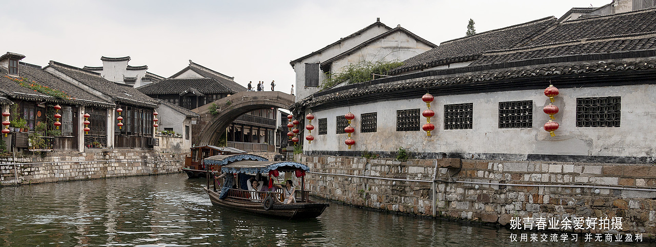江南水乡南浔古镇#姚青春#江南古镇
