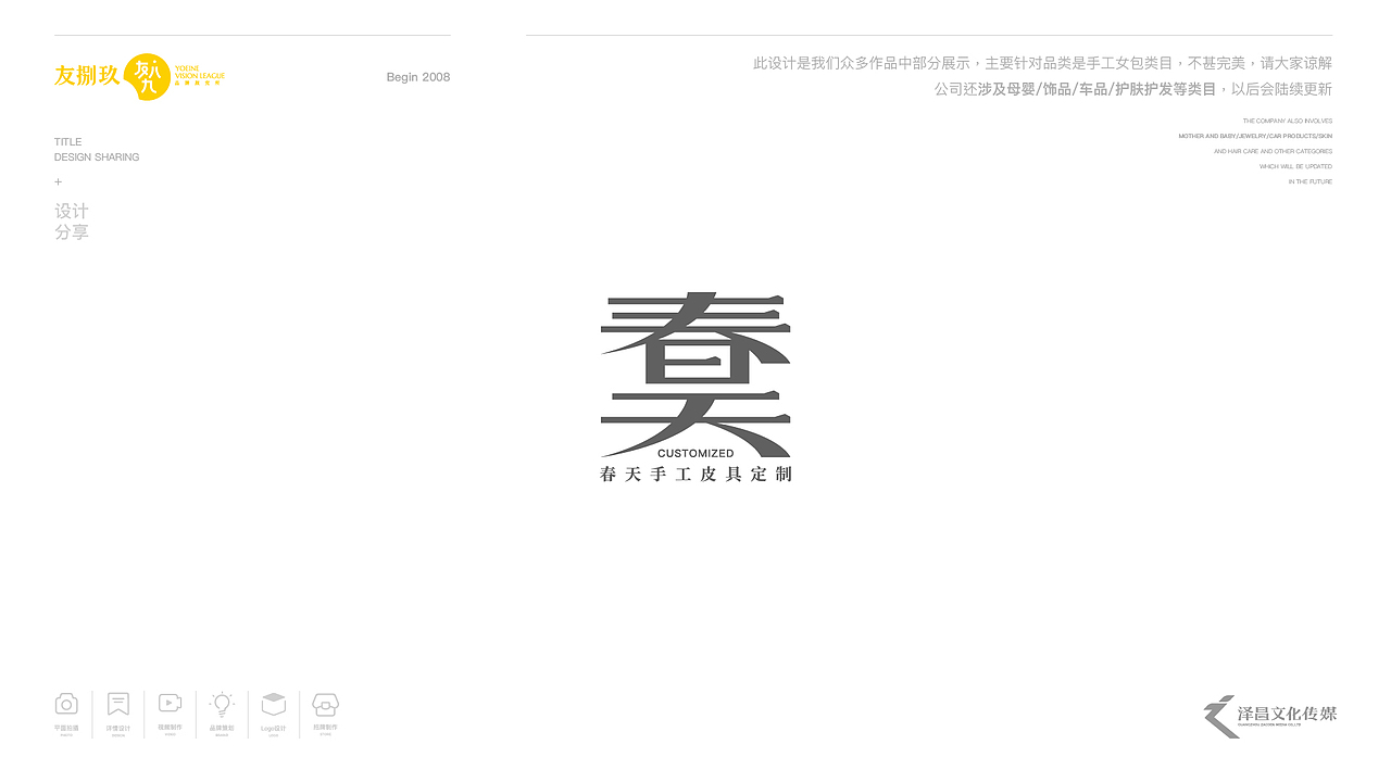标题设计（图ZMzE2MTQ3NzA0） - 品牌 - 站酷设计师大伟o原创素材 - 站酷ZCOOL