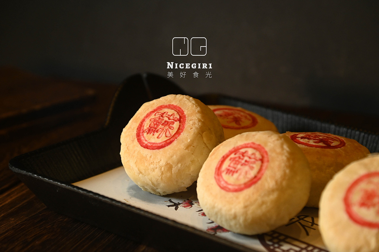 中秋苏式月饼中式月饼