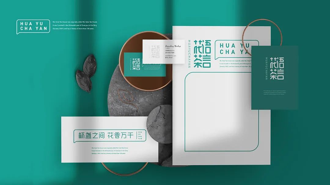 【壹峰创新】吴裕泰之花语茶言(图ZMzA1MTIzMDU2) - 品牌 - 站酷设计师壹峰创新原创素材 - 站酷ZCOOL