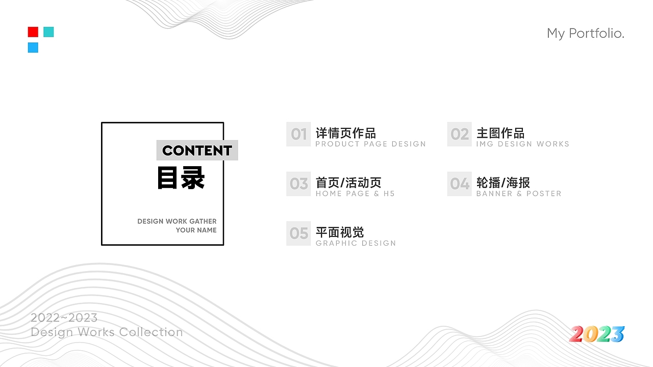 2024年原创平面/UI/美工设计作品集封面封底首页参考(图ZMzU3MDkwNzgw) - APP界面 - 站酷设计师星辰巴比原创素材 - 站酷ZCOOL