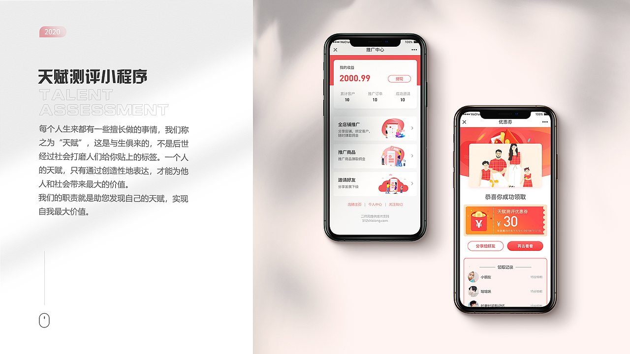 作品集（图ZMjk2NDUzNDk2） - 其他UI - 站酷设计师Joyejiao原创素材 - 站酷ZCOOL