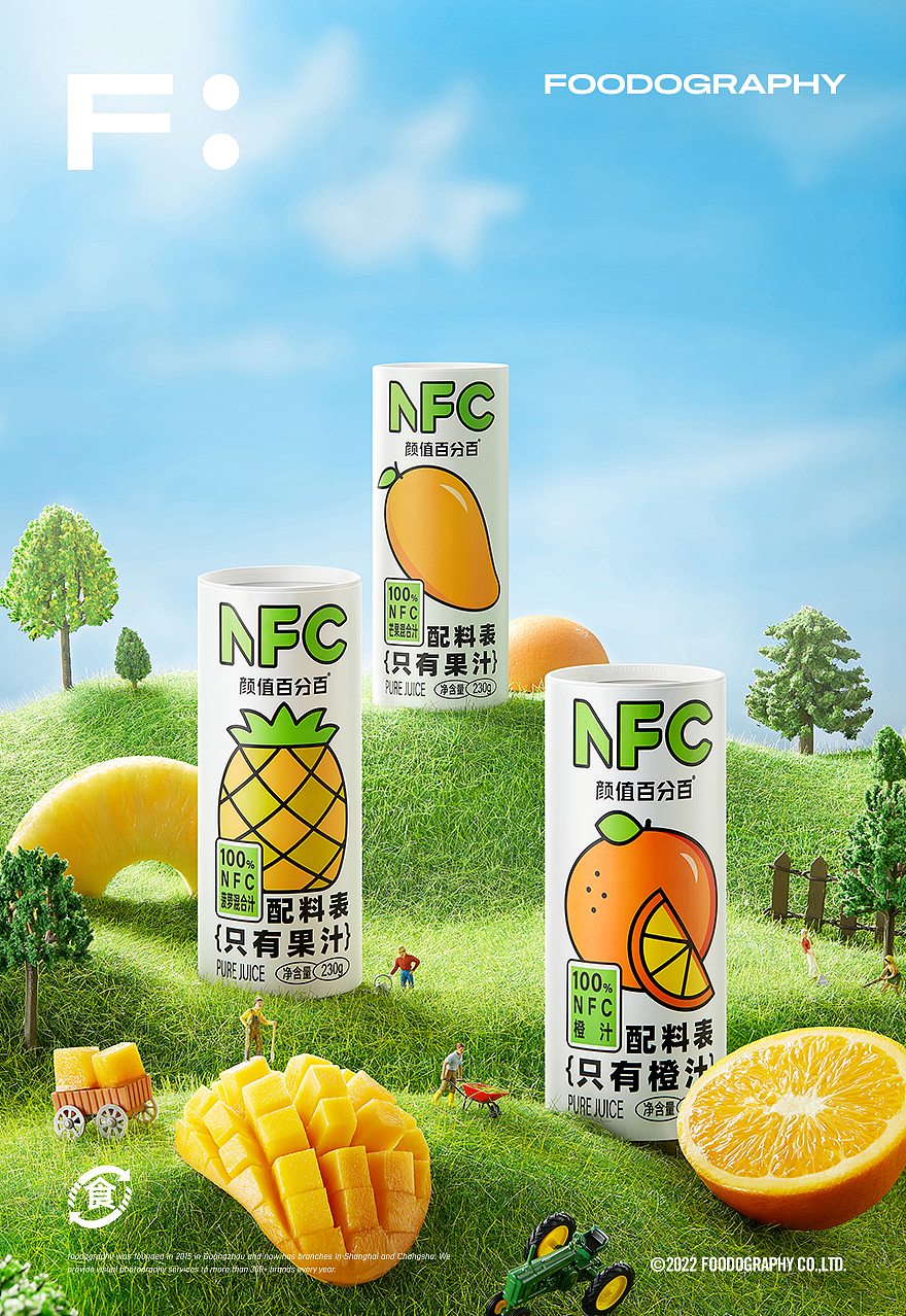 饮料摄影 | 颜值百分百 ✖ foodography