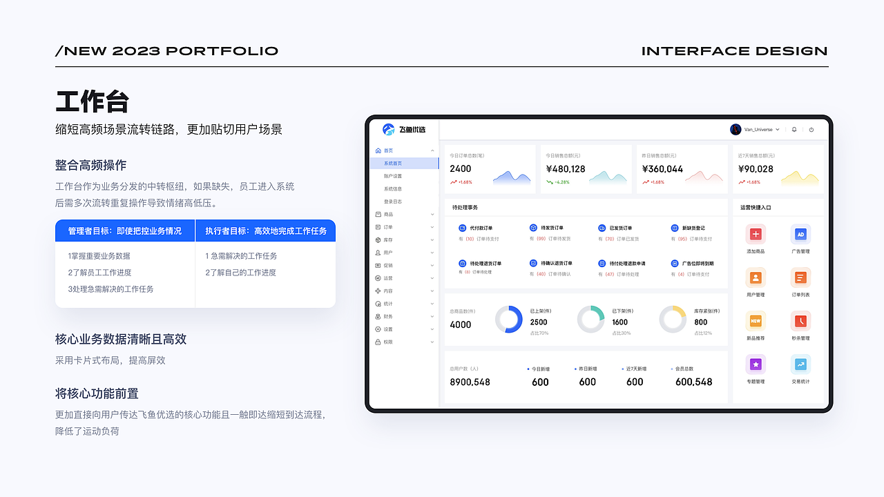 2020-2022作品集（图ZMzM3ODUyNDE2） - 软件界面 - 站酷设计师玄色V原创素材 - 站酷ZCOOL