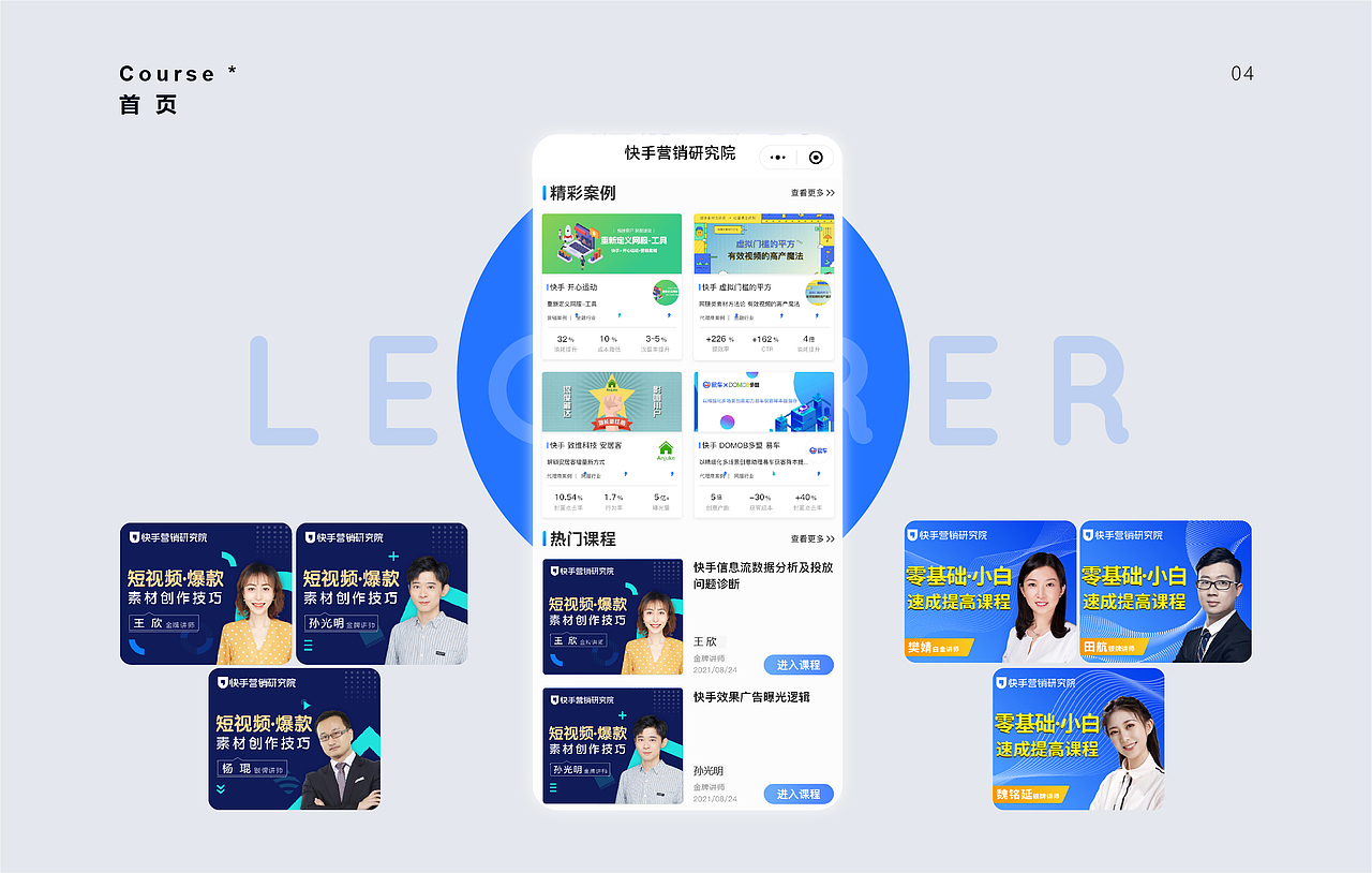 2022个人作品总结|品牌|UI|视觉