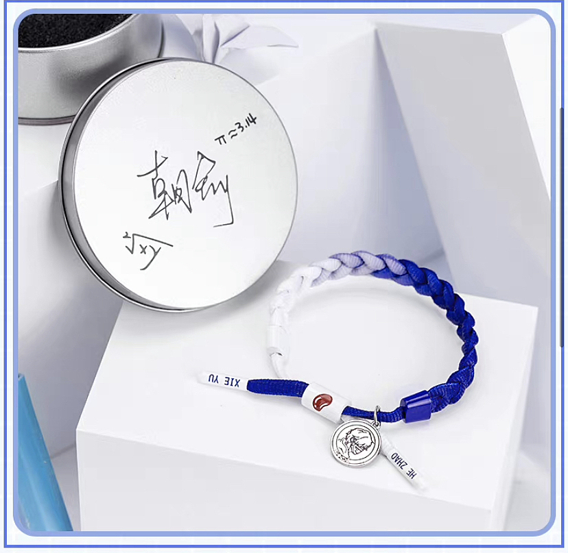 IP编织手链商品视频-朝俞（图ZMzMwMzQwMzA0） - 产品摄影 - 站酷设计师Cerselly原创素材 - 站酷ZCOOL