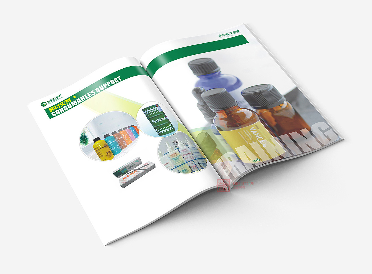 干洗店招商加盟手册设计