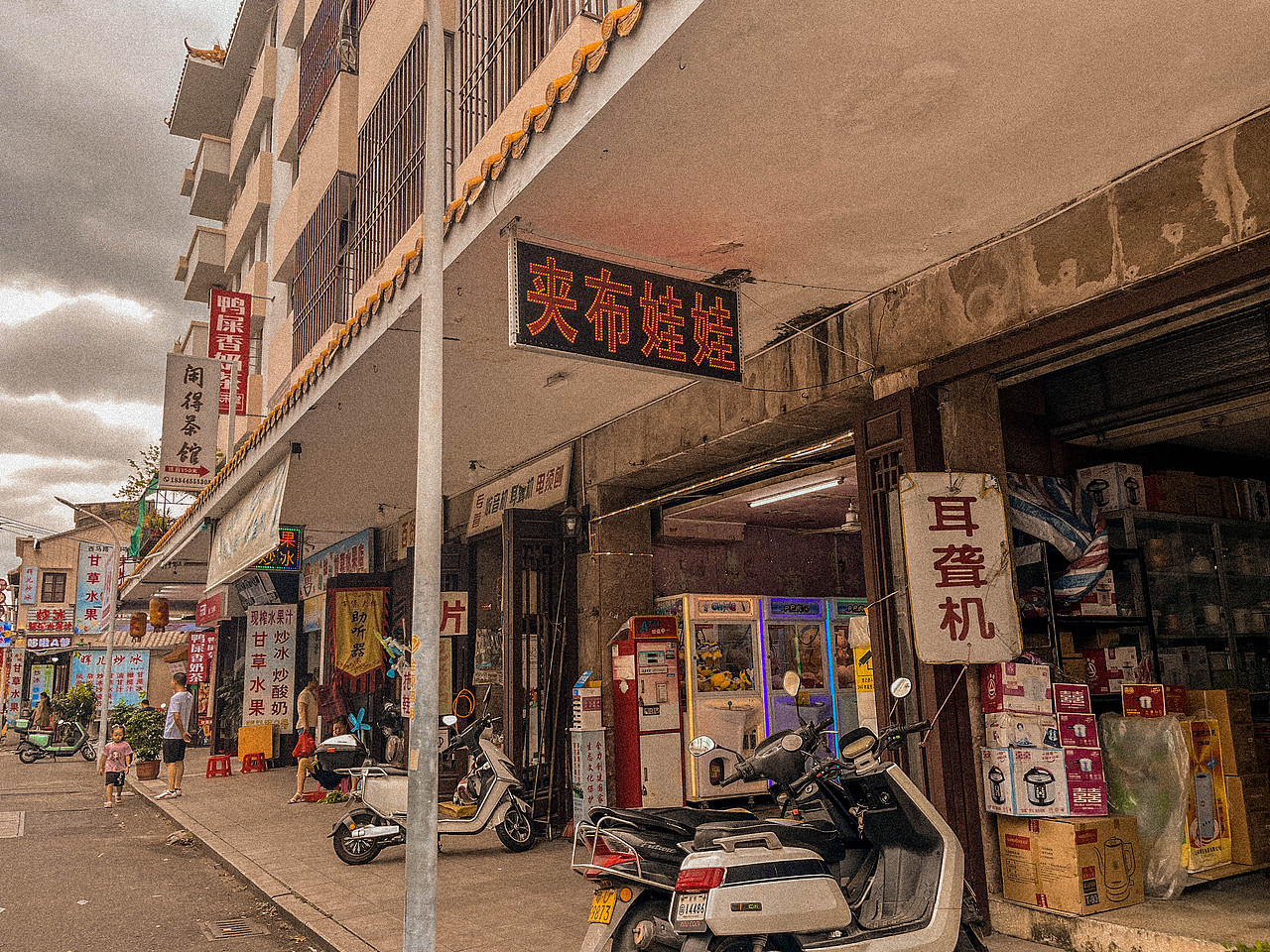 2023年10月外出-潮汕行（图ZMzUyMzk1NTM2） - 风光摄影 - 站酷设计师Krystal馨原创素材 - 站酷ZCOOL