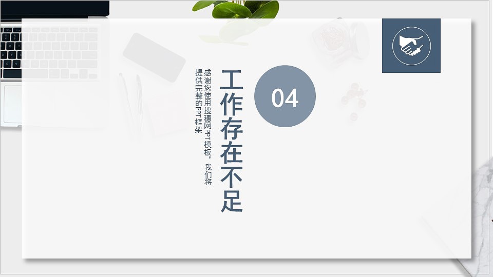 时尚蓝色逐梦前行商务工作总结计划PPT模板（图ZMzA3NjE3MzM2） - PPT/Keynote - 站酷设计师PPT设计师01原创素材 - 站酷ZCOOL