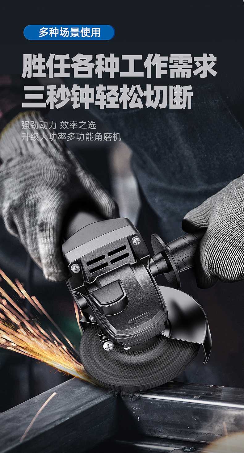 角磨机建模渲染