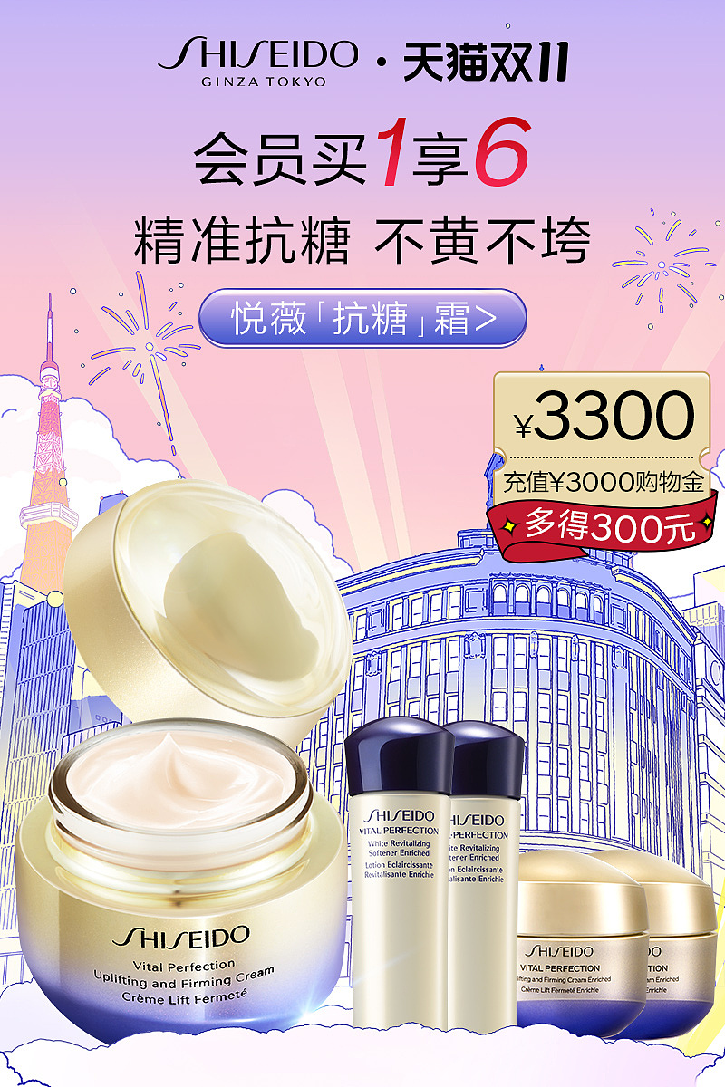 推广之引力魔方系列