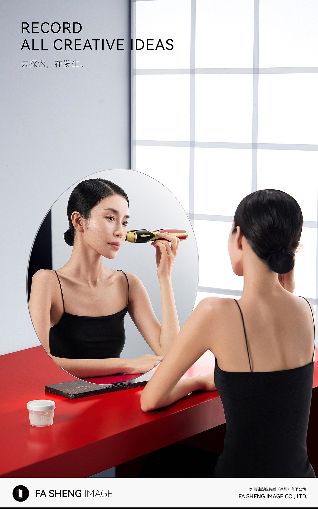 医美摄影|Peninsula 半岛 爱玛吉美容仪 X 发生(图ZMzYwNTU0NDU2) - 产品摄影 - 站酷设计师发生影像原创素材 - 站酷ZCOOL
